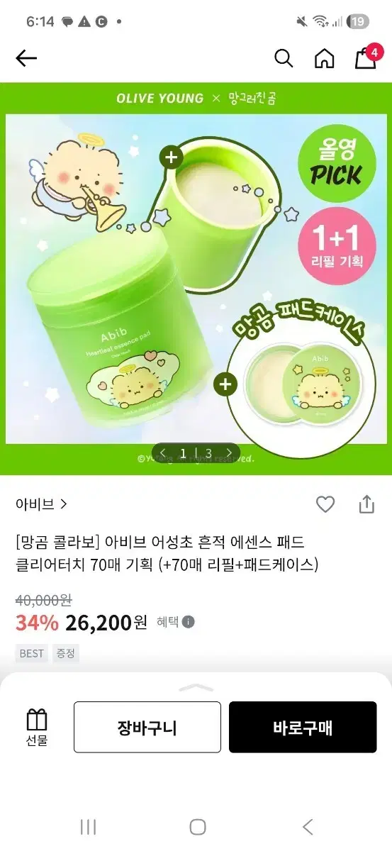 thumbnail-2